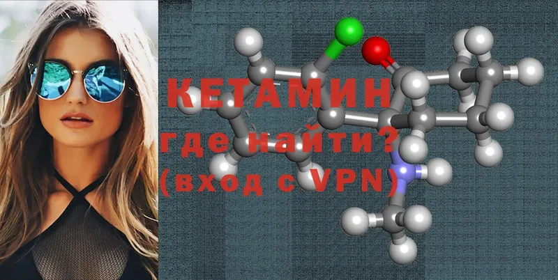 маркетплейс наркотические препараты  Полярные Зори  Кетамин ketamine 