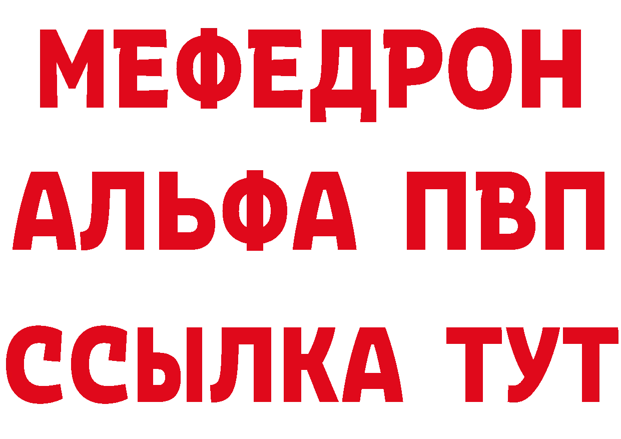 Кетамин ketamine ТОР дарк нет OMG Полярные Зори