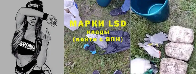 LSD-25 экстази кислота  Полярные Зори 